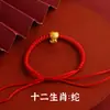 Pulsera de Cuerda Roja del Zodiaco Chino Color Oro Arena de Larga Duración para Mujer, Nuevo Estilo Chino Cuerda Trenzada de Pareja, Accesorios del Año del Dragón para Mejor Amiga