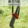 Soporte para Cuchillo de Motosierra Plástico al Aire Libre Campo de Caza Aventura Correa de Sujeción al Cuerpo para Soporte de Cuchillo para Cortar Leña y Colocar Soporte para Cuchillo