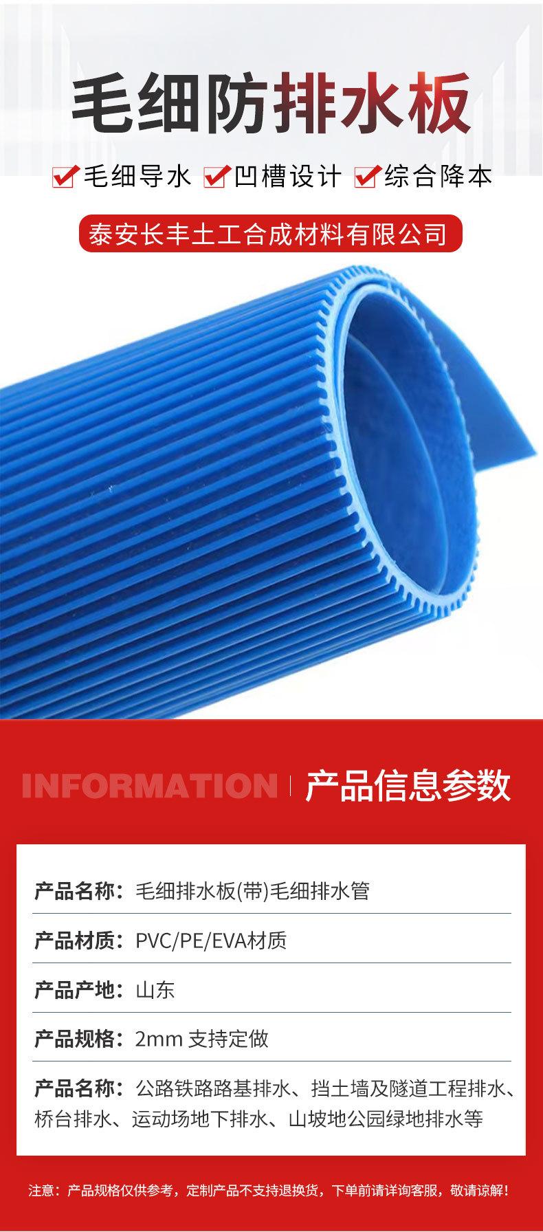 虹吸排水系列_04.jpg