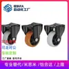Ruedas Giratorias/Cbl/Cdk/Cbk/Cdl01/11/21-D75/D100/D125/D40/D50/D63-P/U/N
