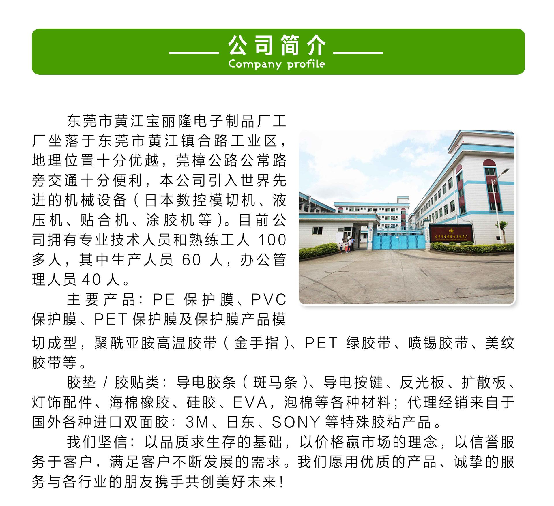简介1(6)