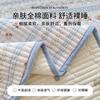 Algodón Puro Algodón Cubrecama Pieza Única Clase A Grado Materno e Infantil Universal Cuatro Estaciones Sábana de Cama Tatami Persona Juego de Tres Piezas Cubrecama de Algodón Acolchado 3