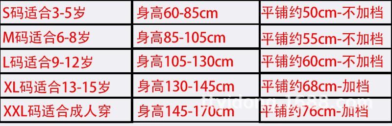 O1CN01epBDoy1eONww6mTPP_!!2213