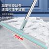 Raspador de Agua de Silicona para Uso Doméstico, Raspador de Piso de Baño y Vidrio, Escoba Barridora de Agua, Escoba Mágica