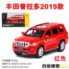Coche Zhi 1:Coche de juguete todoterreno Prado de aleación 32, modelo con sonido y luz, seis puertas abiertas, CZ133, en caja