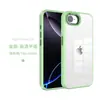 Funda de Teléfono Transparente Amazon para iPhone 17E con Bordes Mateados, Funda de Teléfono Transparente Escudo Dorado Apple 16E