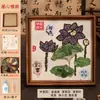 Día del Maestro Medicina Tradicional China Pintura Hecho a Mano Kit de Materiales DIY Marco de Pintura de Hierbas Medicinales con el Carácter '' Arte de Collage Decorativo para la Salud y la Creación de Equipo