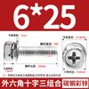 Tornillo Combinado Hexagonal Cóncavo de Tres Piezas con Arandela M4M5M6-M10 Rosca de Alta Resistencia Grado 8.8 Cabeza Cilíndrica