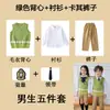 Uniforme Escolar de Jardim de Infância Estilo Primavera e Outono Uniforme de Escola Primária Suéter Estilo Outono Uniforme de Turma Uniforme para Apresentação do Dia Nacional Uniforme para Apresentação do Dia de Ano Novo