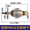 [Nº do Item 05851] Motor para máquina de corte de rotor Kutian 9006 para máquina de mármore