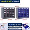 Gabinete de Piezas Tipo Cajón Gabinete de Muestras Gabinete de Herramientas Gabinete para Piezas Electrónicas Tornillería Herramientas Accesorios Clasificación Gabinete de Almacenamiento