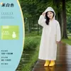 Capa de Chuva Descartável Infantil para Alunos do Ensino Fundamental, Engrossada para Meninos e Meninas, Adequada para Viagens ao Ar Livre e Montanhismo, Poncho de Chuva Portátil à Prova de Tempestade de Corpo Inteiro