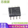 [Original genuino] Sensor de temperatura TMP75AIDR TMP75 SOP8 montado en placa