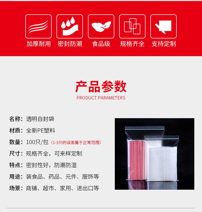 详情_02.jpg