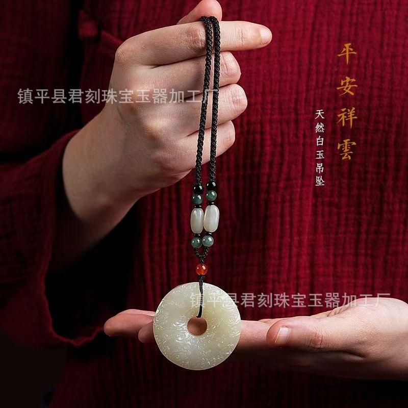 阿富汗玉祥云平安扣吊坠