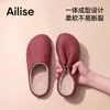 Chinelos de Algodão Impermeáveis para Mulheres 2026 Novo Estilo Inverno Casa Interior Solado Grosso Antiderrapante Pelúcia Quente Uso Externo Chinelos de Algodão Mulheres