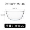 Bacia de vidro resistente ao calor e tigela de vidro para ovos domésticos tigela de salada de frutas tigela de sopa resistente a altas temperaturas tigela de vidro grande prato