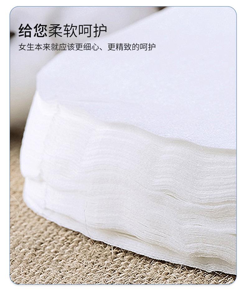 美容专用面膜纸_12.jpg