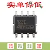 Solo chip amplificador operacional dual original TS922IDT SOP-8 rail-a-rail alta corriente de salida
