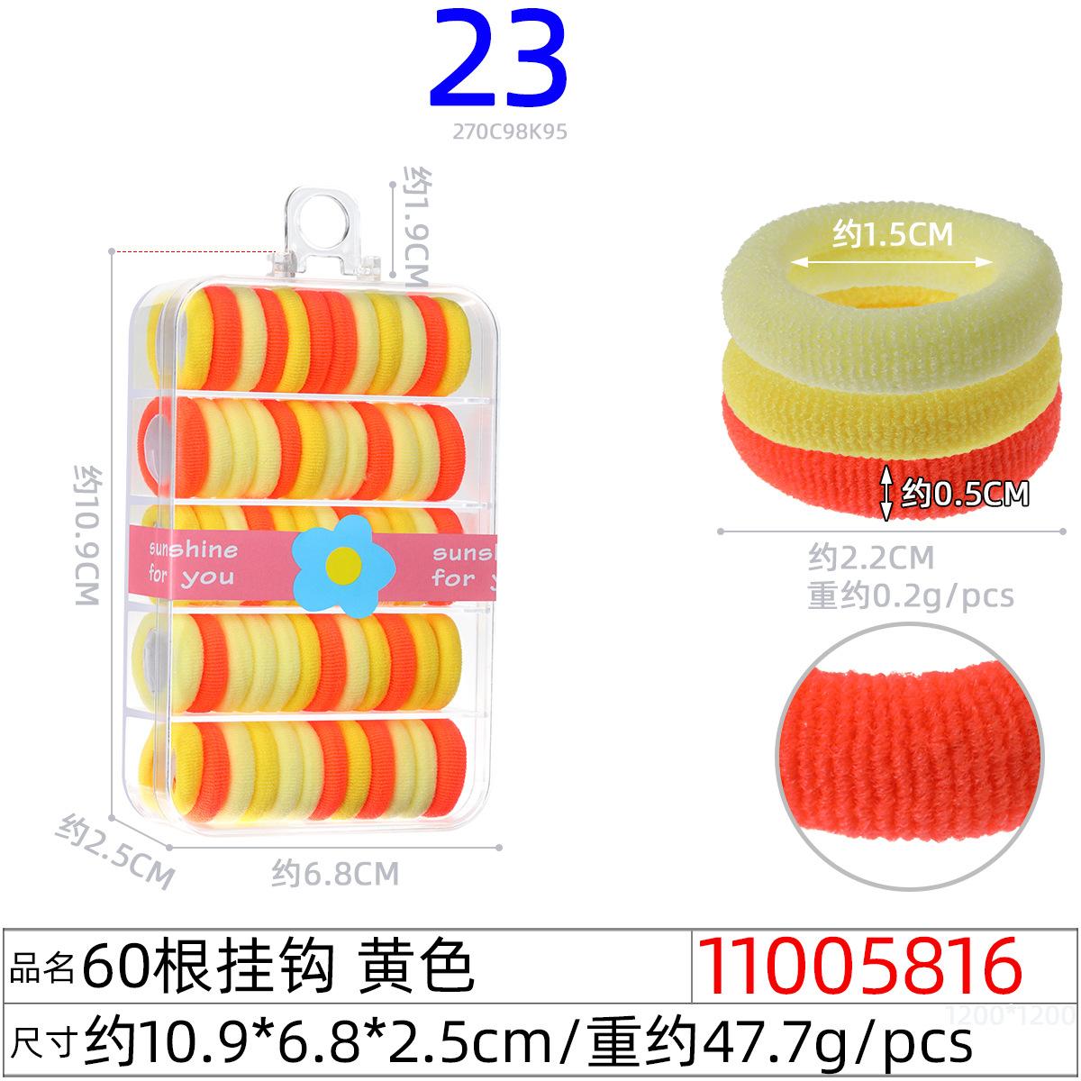 11005816#60根挂钩 黄色
