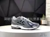 Putian Chunyuan nb1906r zapatillas de correr retro zapatos casuales para pareja de moda transpirables para hombre zapatillas de papá para mujer