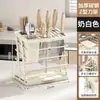 Estante Soporte para Cuchillos Inclinado Tipo Z de Acero al Carbono Bloque de Cuchillos Multifuncional para Encimera de Cocina Soporte para Palillos Almacenamiento Integrado para Cuchillos