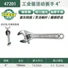 Llave Inglesa Ajustable Shida Recubierta de Plástico Llave Inglesa Ajustable Genuina de Grado Industrial 8/10/12 Llave Inglesa Ajustable de Apertura Grande