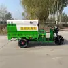 Fabricante Suministra Vehículo de Limpieza Eléctrico de Alta Presión de Tres Ruedas, Vehículo Pequeño de Lavado a Presión, Vehículo de Limpieza de Carreteras de Saneamiento de Nueva Energía