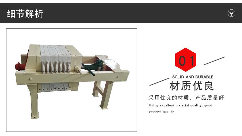 小型手动压滤机