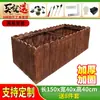 Macetero de Madera Carbonizada Anti-Corrosión Caja de Plantación Rectangular de Madera Maciza para Exteriores Maceta de Madera Maciza para el Hogar Huerto en Casa Patio Balcón Metabo
