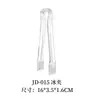 Pinza para hielo transparente de plástico pinza para hielo dentada de acero inoxidable pinza para comida para buffet de bar ktv mini pinza para hielo de plástico