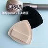 Gaoding importado rubycell esponja de maquillaje de piña negra cojín de aire húmedo y seco suave no come polvo algodón de azúcar esponja de maquillaje