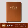 Libro de Contabilidad Diario, Libro de Cuentas Detallado, Diario de Caja Grande B5, Contabilidad de Ingresos y Gastos, Transacciones Financieras Comerciales, Hogar