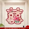 Pegatinas con palabras felices para bodas, diseño especial de sala de bodas, decoración de puerta de entrada, puerta de dormitorio, juego de pegatinas tridimensionales