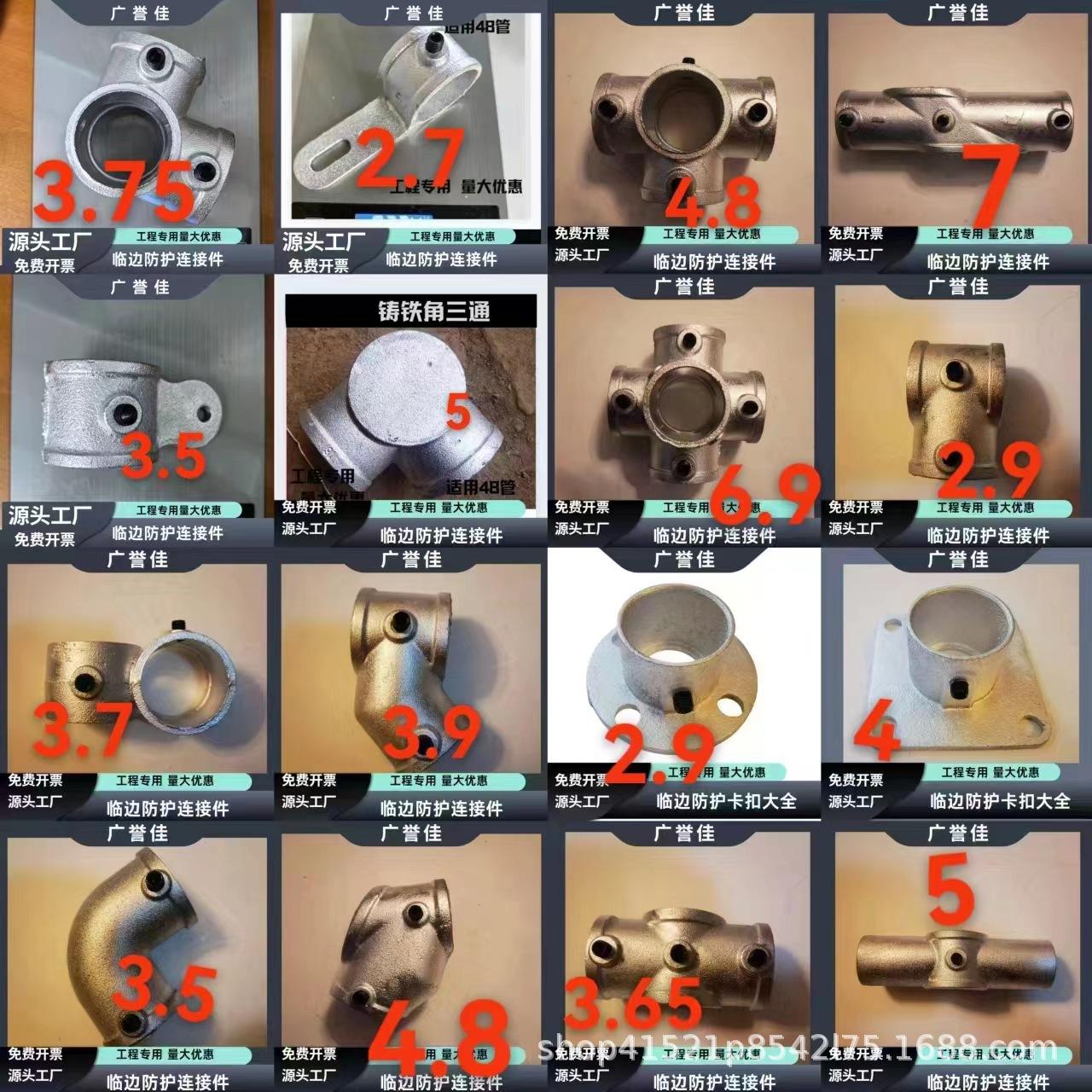 铸铁管件价格表.jpg