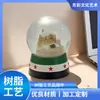 Bola de Cristal Artesanía Personalizada de Resina Escenario Navideño Bola de Agua de Vidrio y Resina Adornos Decoración Creativa para el Hogar