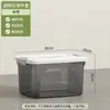 Caja de almacenamiento transparente, canasta grande de plástico engrosado para uso doméstico, organizador de ropa, caja para libros y juguetes, caja de almacenamiento de repuesto