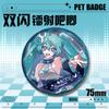 Meiyin Pet Insignia Doble Flash Chica de Dibujos Animados 75mm Insignia Fina con Brillo Láser Broche Redondo Periféricos de Animación