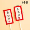 Mesa de Sobremesa de Aniversário de Bebê Vermelha Novo Estilo Chinês Cartão Decorativo para Bolo de Aniversário de 100 Dias Roupa de Festa de Lua Cheia