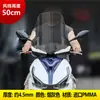 Adecuado para Modificación de Parabrisas Delantero de Vehículo Eléctrico Black Knight, Accesorios de Parabrisas Transparente para Aumentar Altura y Levantar, y Otros