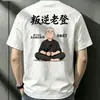 Camiseta de Manga Curta 2026 para Homens, Marca Ins Trendy de Verão, Design Estilo Hong Kong, Top Soltinho de Meia-Manga Trendy de Nicho