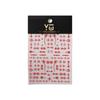 Pegatinas para uñas con botón chino en relieve de YITU, con forma de hormiga, con patrón de perlas, exquisitas pegatinas decorativas para uñas YT4840