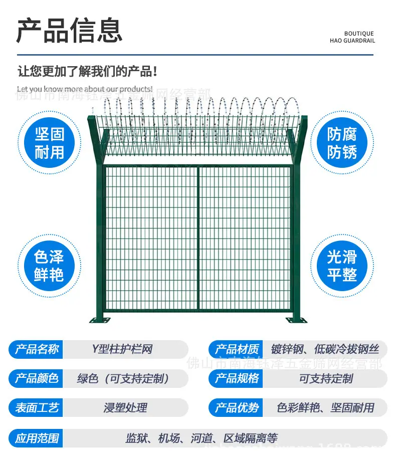 南海钰泽详情页_08.jpg