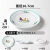 Platos de Melamina Xiangyuan para Restaurantes Comerciales y Hoteles, Platos de Presentación para Platos Fríos de Gallo Auspicioso Imitación Porcelana