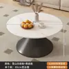 Mesa de centro redonda moderna color crema para sala de estar, adecuada para casas pequeñas, casa de huéspedes minimalista de diseñador de lujo ligero, combinación moderna de pizarra