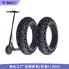 Pneu Maciço 10*2.5 para Patinete Xiaomi Ninebot G30 Pneu Maciço Colmeia Bo Max para Patinete