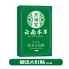 Parche Herbal para Vientre Grande de Yunnan Parche para Ombligo 5 Parches/1 Caja Crema Moldeadora Corporal Parche de Artemisa para Acondicionamiento Abdominal Herbal