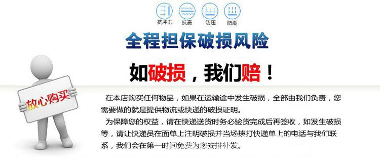 750包装图示2.jpg