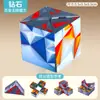 Cubo Mágico Infinito 3D Popular al por Mayor Rompecabezas Geométrico Alivio de Estrés Magnético para Niños Versión Tiktok