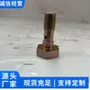 Pinzas de freno de cargador, Tornillos huecos, Stock de fábrica original, Suministro suficiente del fabricante, Entrega rápida, Fácil de usar